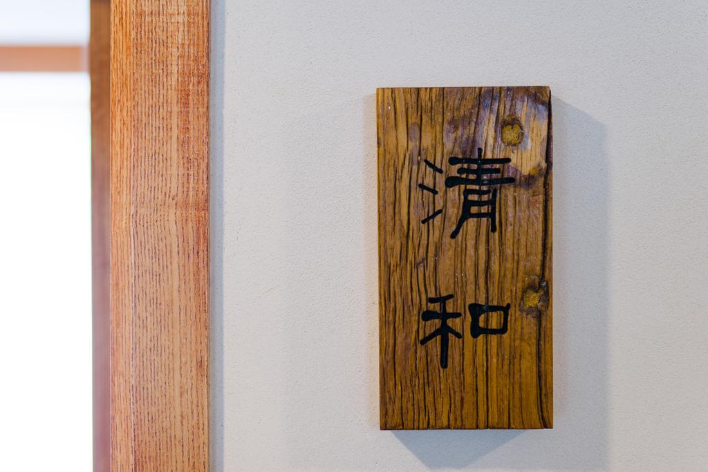 Hangzhou Van Wind Inn Phòng bức ảnh