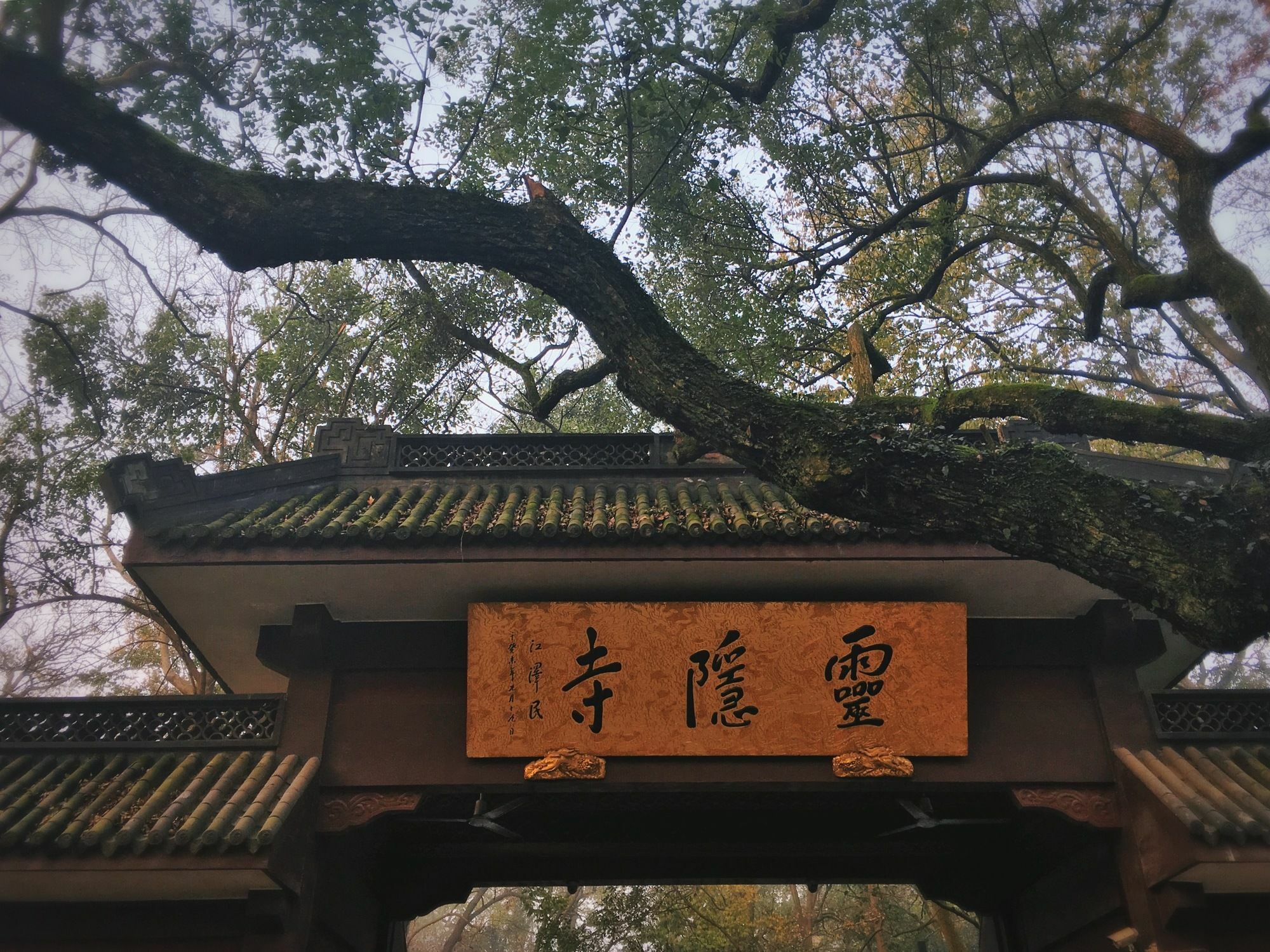 Hangzhou Van Wind Inn Ngoại thất bức ảnh